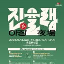 제일로147번길 네이버블로그