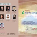 가곡 부르기 이미지