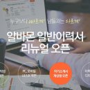 다된다PC 이미지