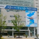 광주 벽진 수소충전소 프레시안