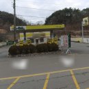평대주유소 이미지