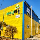 정희네법인