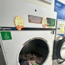 세탁할인마트 이미지