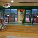 온천게임랜드 이미지