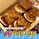 주식회사 골드코퍼레이션 이미지