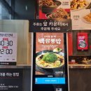 홍콩반점 0410 경산하양점 이미지