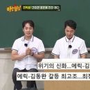 앤디보니 이미지