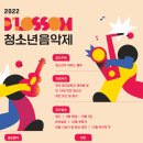 브로드실용음악학원 이미지