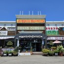 마루촌가든 이미지