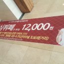 프랑또이오 이미지