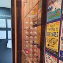 수진충전소 | 경기 성남시 _ 신흥역 하늘채 랜더스원 임장 후기