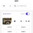 엠투광고 | [부업] 삼삼엠투 단기임대 호스트로 몇개월 돌려본 후기(광고X, 리뷰이벤트X)