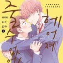 (주)조은세상 이미지