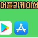 세모점 앱 설치 방법 다운로드부터 점집 예약 상담 이용까지 한 번에 정리