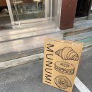 무너미베이커리 이미지