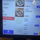 송담칼국수 | 재방문 의사 100%! 안중 송담칼국수 칼국수 후기