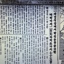 광주학생독립 이미지