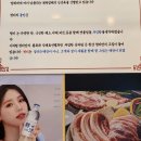 청미돌판삼겹살 이미지