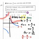 대전송촌고등학교 이미지