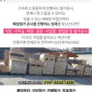 북면중앙어린이집 이미지