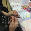 네일팰리스학원 이미지