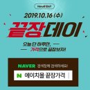 에이치몰 이미지