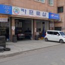 TOP Motors 이미지