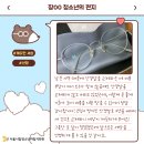 보아스안과 네이버블로그
