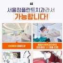 수인치과기공소 이미지