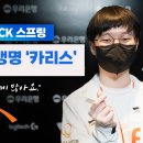 카리스스포츠 - 전주시 덕진구 들사평1길 28 | 카리스스포츠