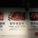 안동명성한우갈비 이미지