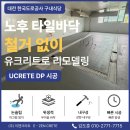 한국도로구내식당