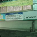 참좋은주유소 이미지