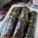햇살머믄꼬마김밥 덕하점 네이버블로그