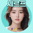 대한유지 | 세르프효과 리프팅 주기 유지기간 가격 후기