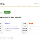 시립수암어린이집 이미지