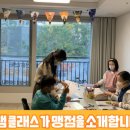 와이비엠램클레스 네이버블로그
