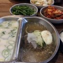 신기냉면