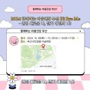 부산북구정신건강복지센터 이미지