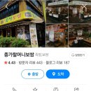 종가할머니 보쌈 이미지
