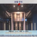 가오슝 여행 호텔 추천: 호텔 두아 숙박 후기