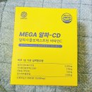 ♥ 알파시클로덱스트린 비타민C ♥