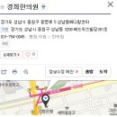 정대영한의원 네이버블로그