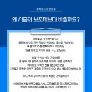 남평택한의원 네이버블로그