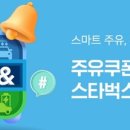 리뉴얼카 - 천안시 서북구 두정로 102 | 리뉴얼카