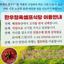 매천축산물도매센타
