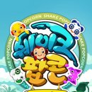 블루팝콘 이미지