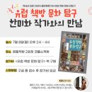 코뿔소책방