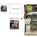 [★비주얼 요청서★] 2026 매장별 필요 비주얼 요청 시트 *주1회 발주 (개별 게시글 작성시 발주X) 이미지