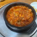 전주집 | 풍자 삐라 받은 전주 &#39;또순이네집&#39; 솔직후기?!! 전주 재밌네 ㅋ